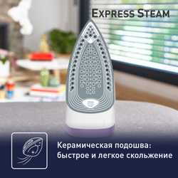 Утюг Tefal Express Steam FV2836E0
