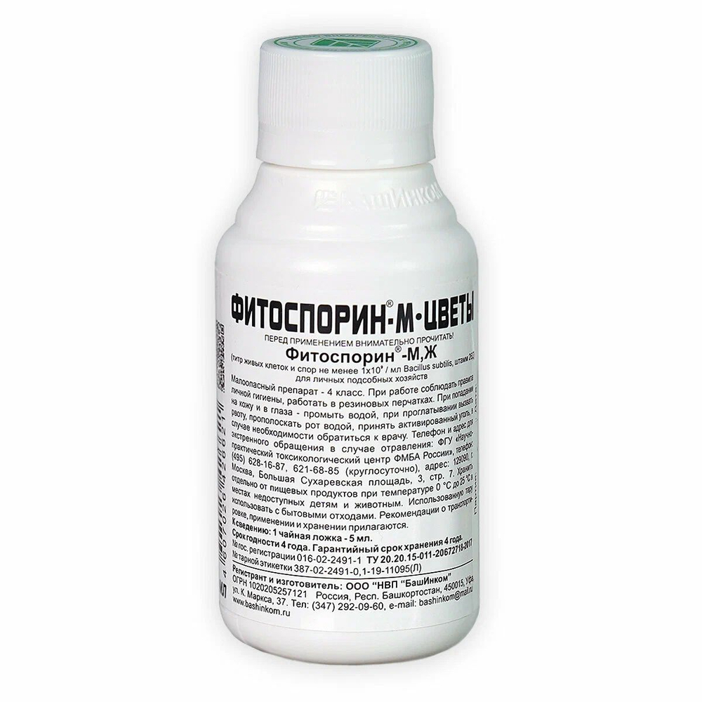 Фитоспорин-M Цветы, 100 мл