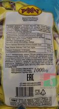 Казахстанский мармелад лимонный в шоколаде Рахат - купить с доставкой по Москве и всей России