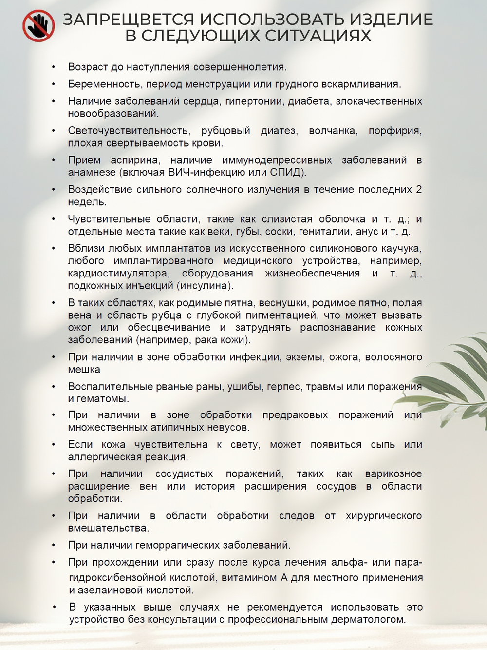 Лазерный фотоэпилятор Mismon Pro MS-216B Gold Black для дома