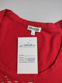 Футболка Mayerline оригинальная 48 размер