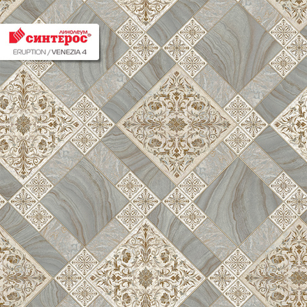 Линолеум Синтерос ERUPTION VENEZIA 4, Ширина рулона: 1,5м