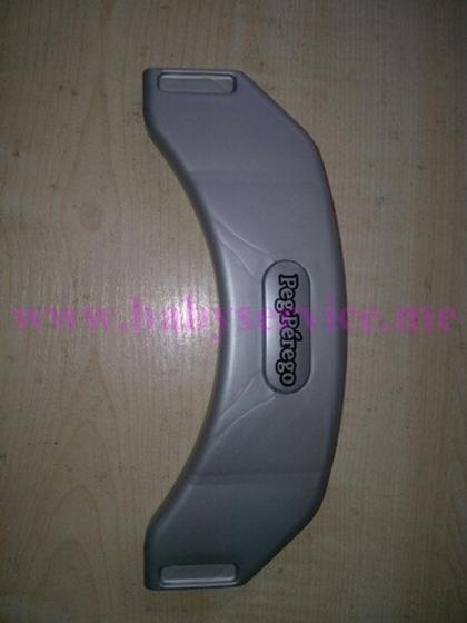 Ручка спинки Peg-Perego Gt3