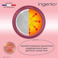 Набор посуды Tefal Ingenio Cook & Create L7889002, 8 предметов