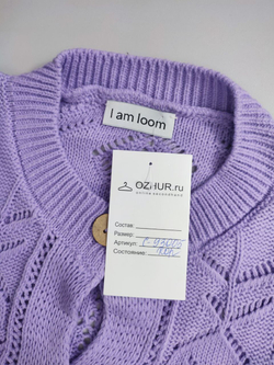 Кардиган I am loom однотонный 46-48 размер