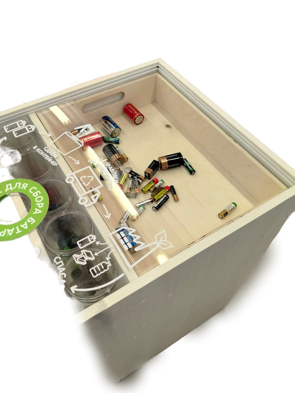 Контейнер многофункциональный сортировочный для сбора батареек, крышек и макулатуры
