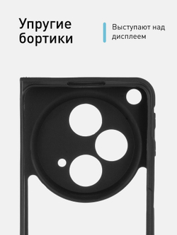 Чехол ROSCO для OPPO Find N3 (арт.OPPO-FINDN3-PP-PRO-CLEAR )