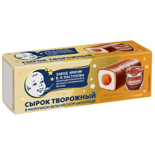 Сырок "Пастухов" мол. шок. Вареная сгущ. 40г