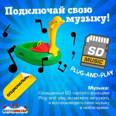 Электрическая лодка-катамаран «Дельфин» XL взрослая, 1+1