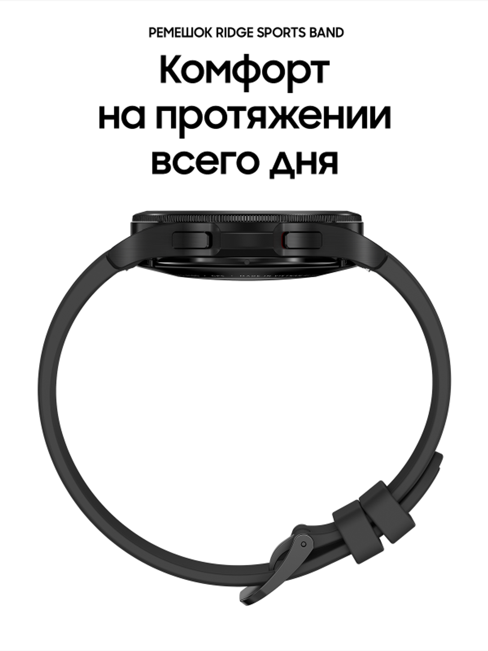 Умные часы Samsung Galaxy Watch4 Classic SM-R890 46mm черные SM-R890NZKACIS