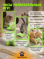 Игрушка для кошек мягкая «Крокозаврик», цвет зеленый, 13*11см