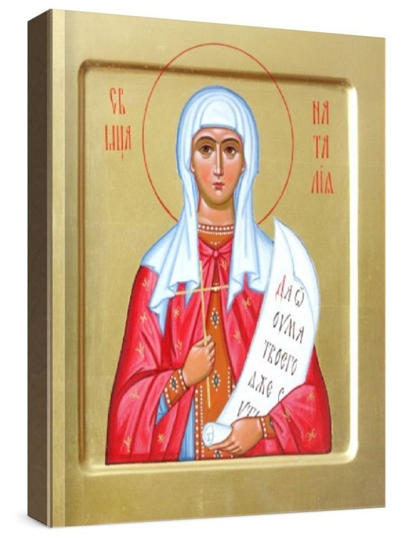 Наталия Никомидийская (рукописная икона)