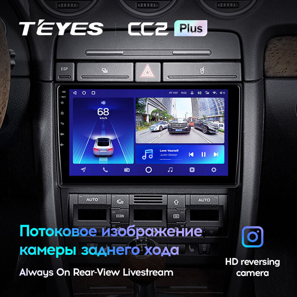 Teyes CC2 Plus 9" для Audi A4 2000-2009