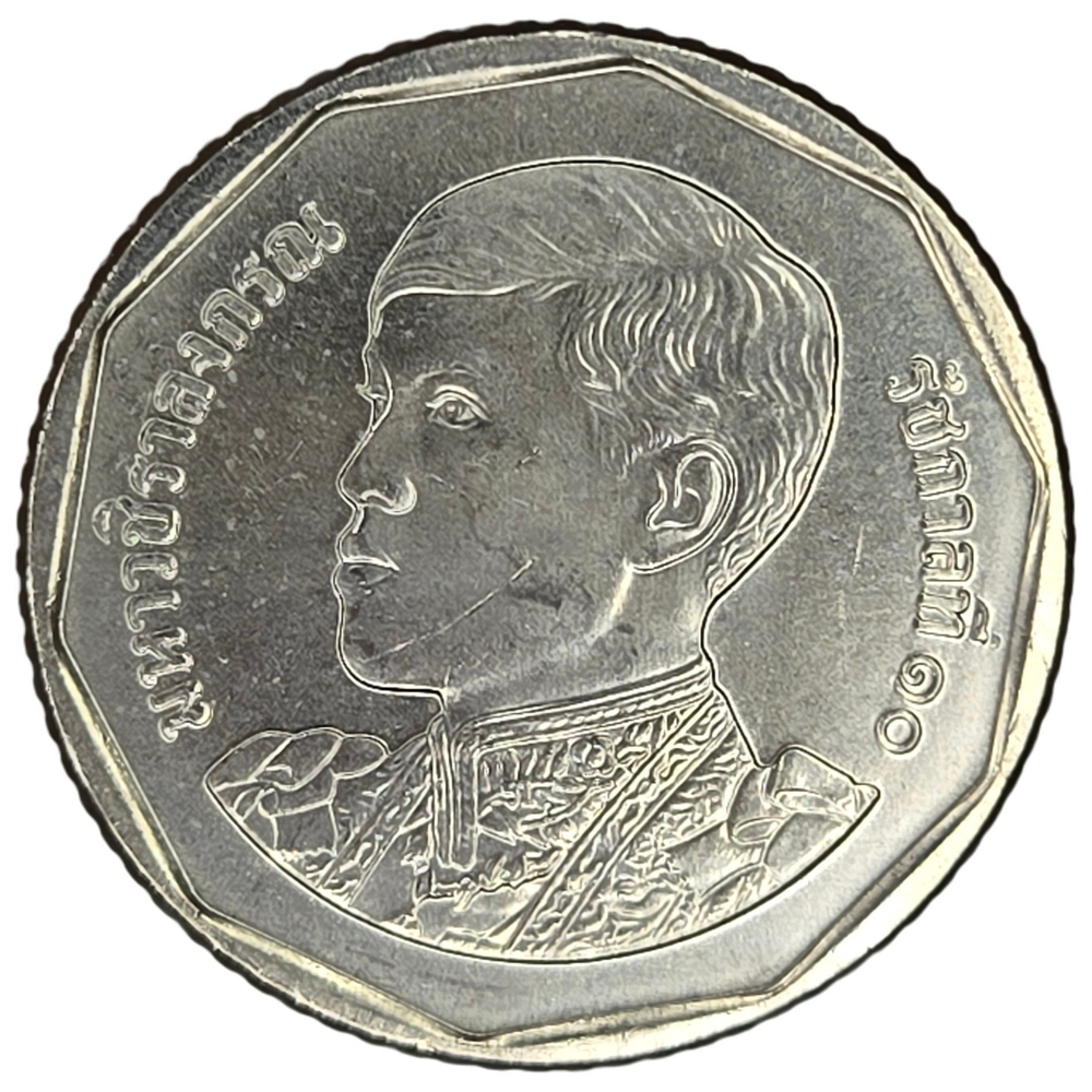 Thailand, 5 Baht, 2018 – Rama X (1st Portrait), AU