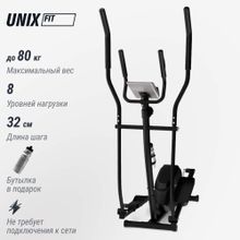 Эллиптический тренажер UNIX Fit SL-300