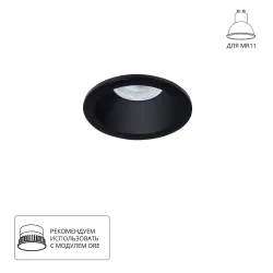 Точечный встраиваемый светильник Arte Lamp