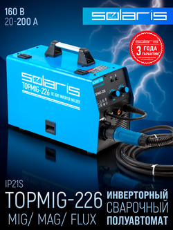 SOLARIS Полуавтомат сварочный с горелкой 3 м 6.16 кВт TOPMIG-226WG3
