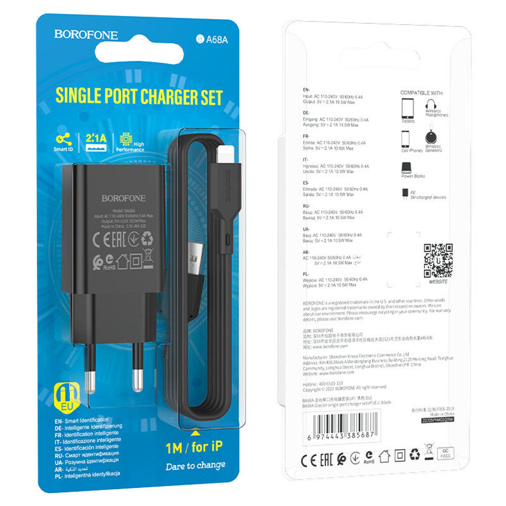 Сетевой адаптер питания BOROFONE BA68A 1USB 2.1A + кабель Lightning (черный)