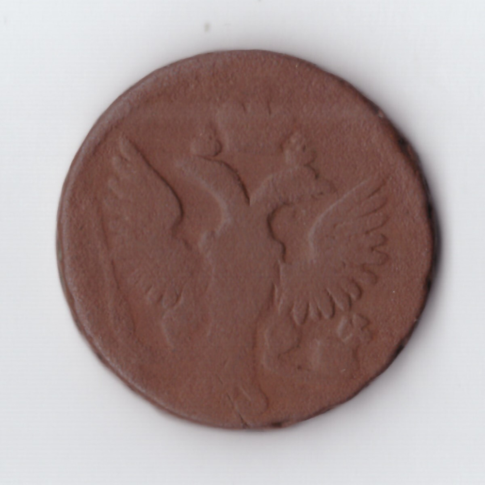 денга 1746 Елизавета I
