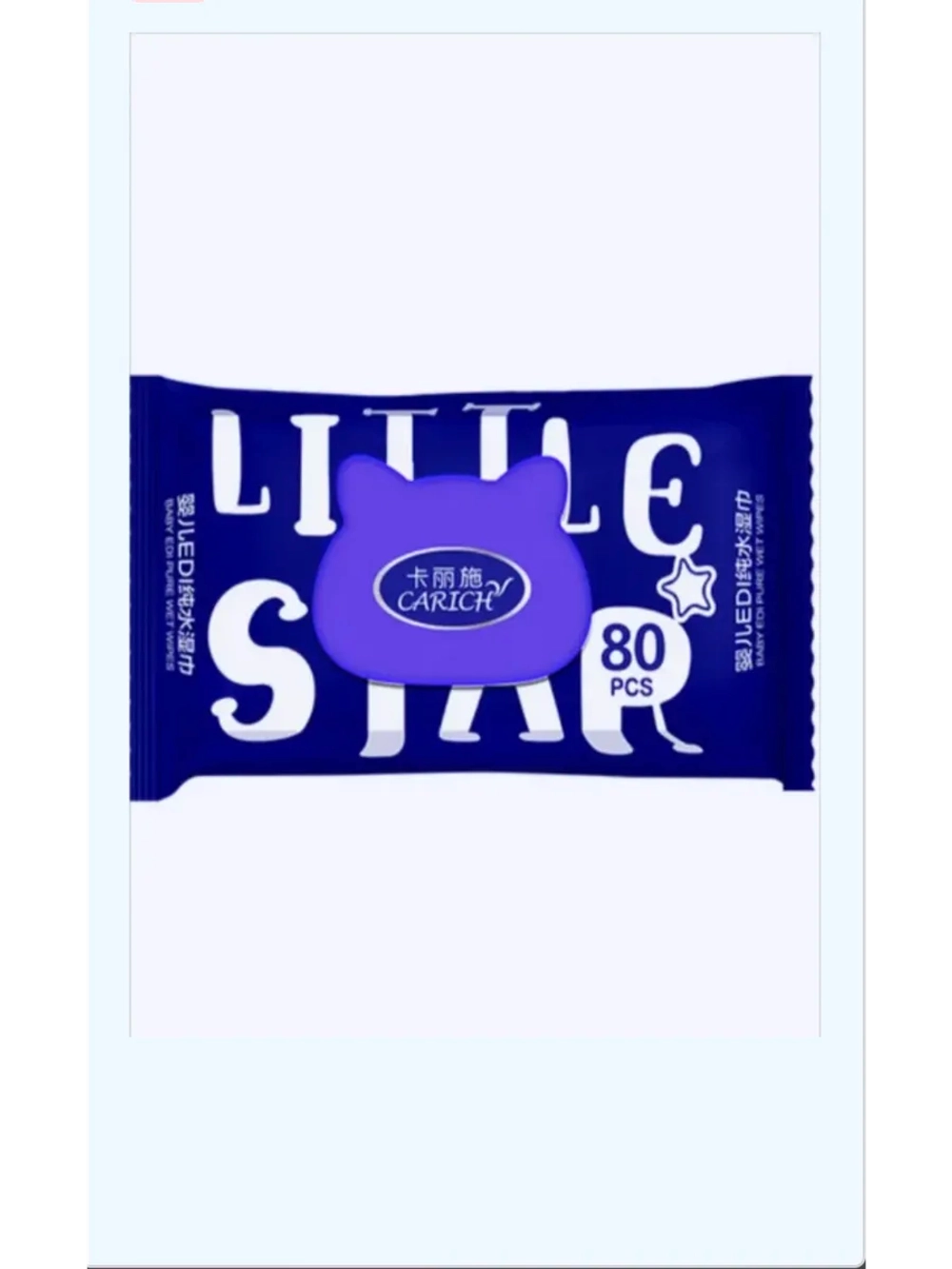 Детские влажные салфетки Carich Baby EDI Pure Water Wet Wipes (80 шт.).