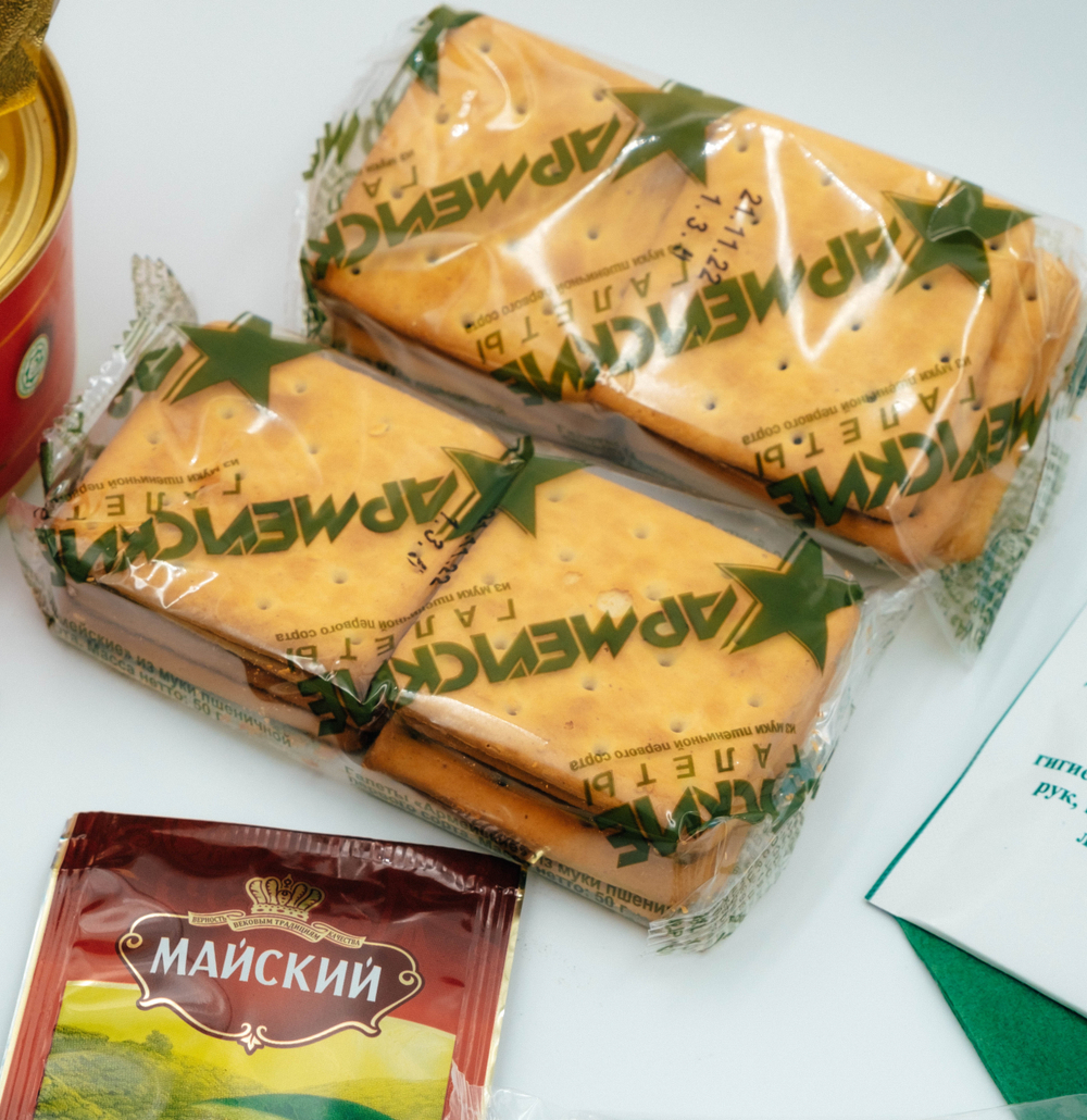 Сухой паек "Буре" разовый. Меню 2. ХАЛЯЛЬ