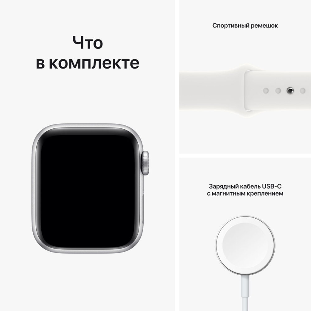 Apple Watch Series SE 2 40 мм, корпус из алюминия цвета «серебристый»