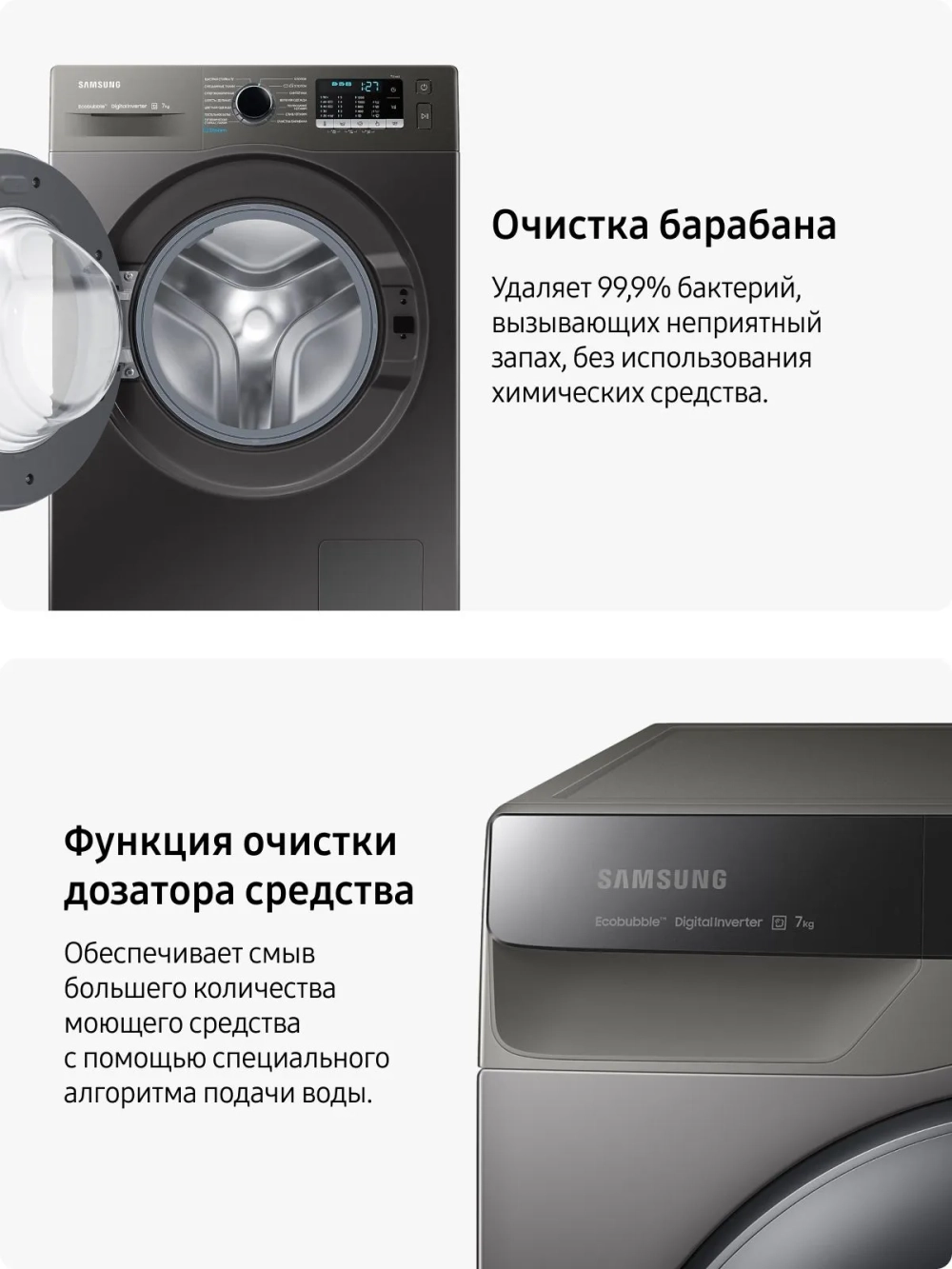 Стиральная машина Samsung WW70AGAS25AXLP