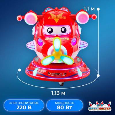 Коммерческая детская качалка «СветоЛёт» 1,13×0,57×1,03 м