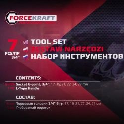Набор инструментов 7пр. 3/4''(6гр.) FORCEKRAFT FK-6074-5MPB