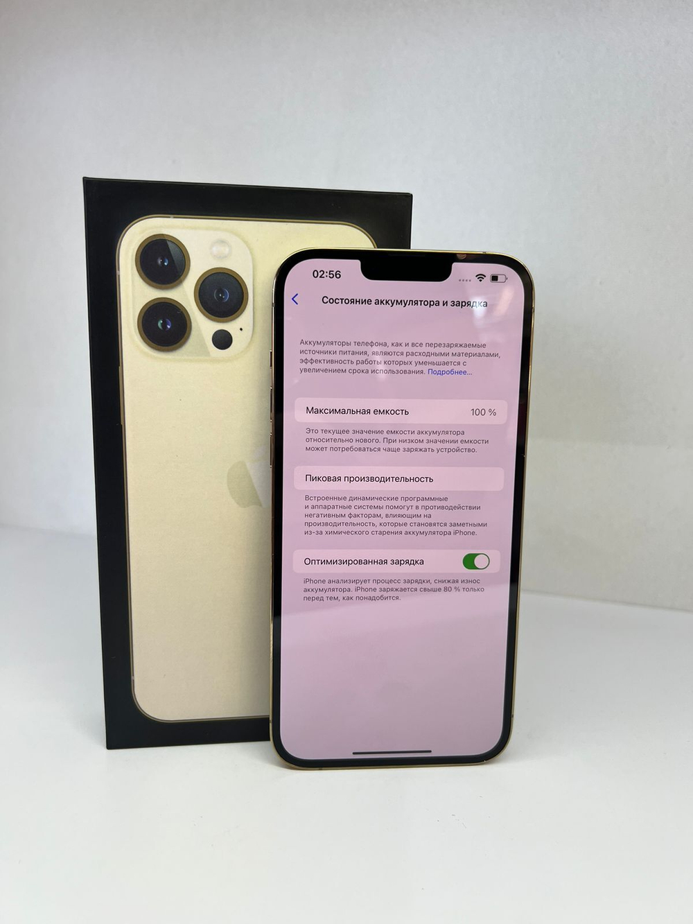 Apple iPhone 13 Pro Max 512Gb Б/У Золотой