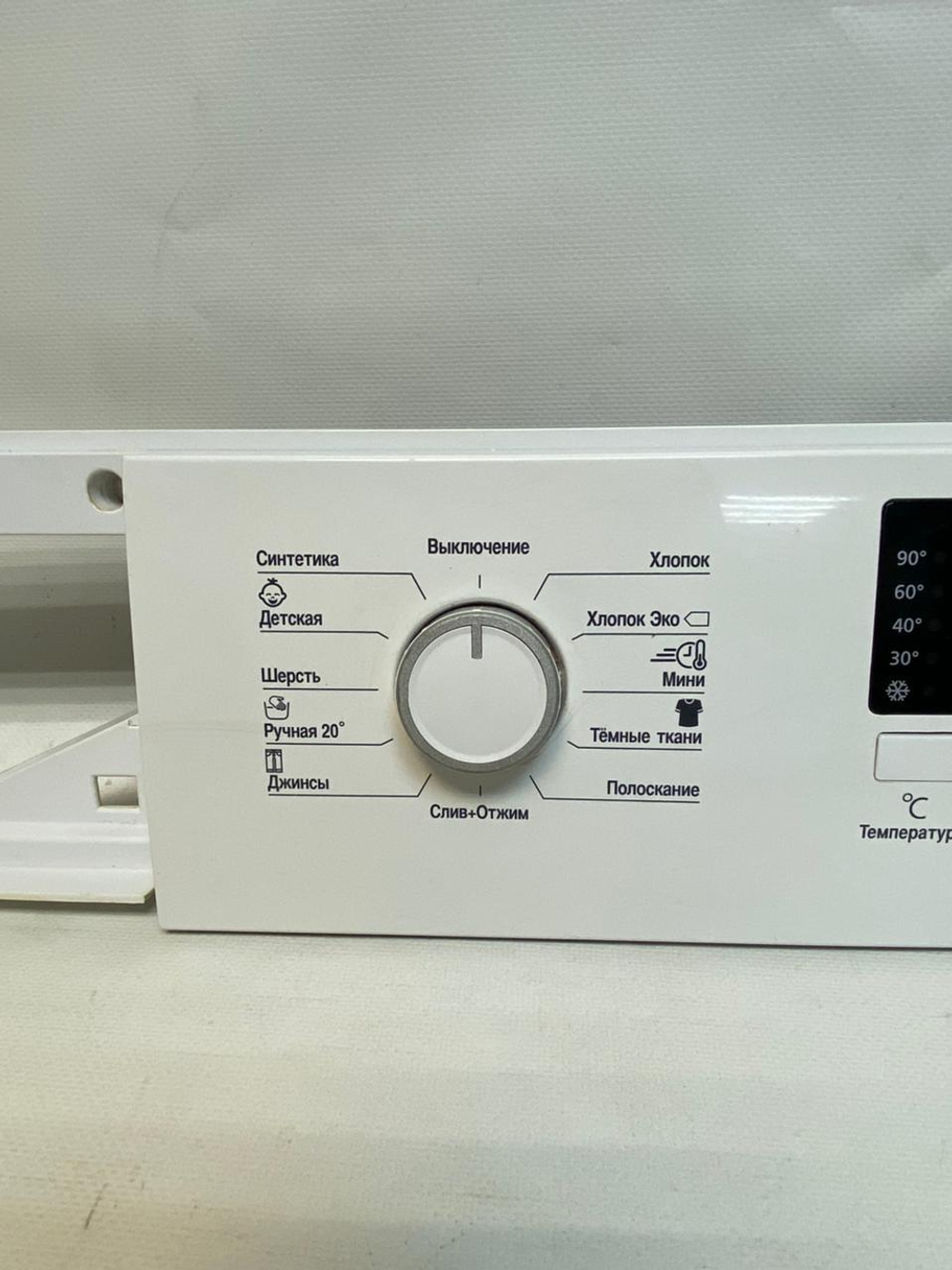 306 Модуль управления Beko 2826920880 (б/у)