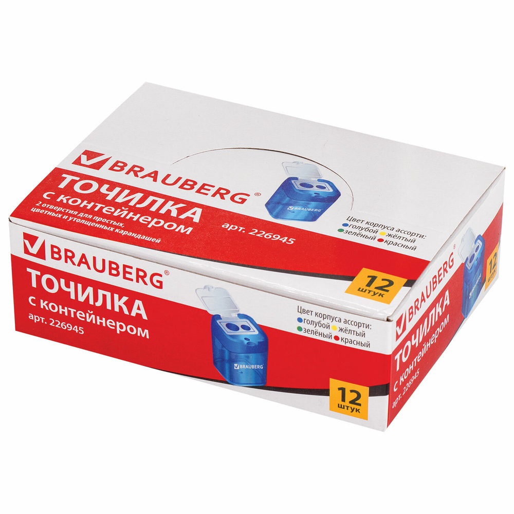 Точилка BRAUBERG "Peak" 2 отверстия для чернографитных карандашей (в том числе утолщенных) с контейнером пластиковая ассорти (12 штук в упаковке)