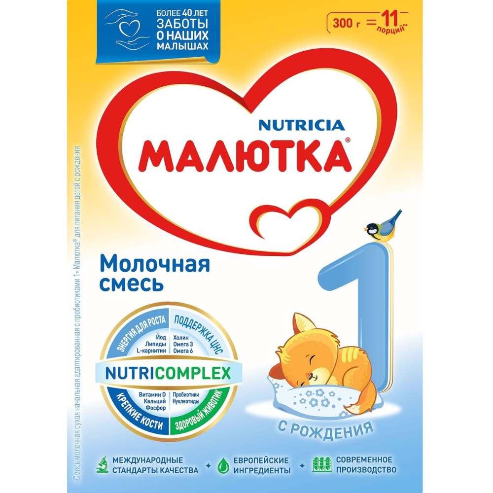 Малютка молочная детская смесь 300 гр
