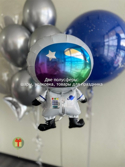 Набор шаров Космический