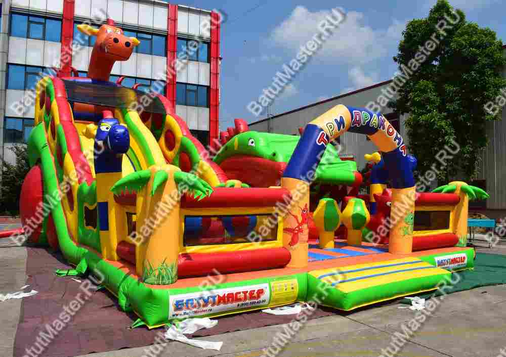Большая надувная горка "Три дракона" 11*8*7 м