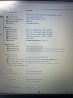 Ноутбук Lenovo IdeaPad L340-15API (81LW0086RK) 15.6 "/AMD Athlon 300U/RAM 4GB/SSD 128 GB/AMD Radeon Vega 3/1920x1080/TN/DOS/Подсветка кл-ры:LED/Черный. Состояние: B1