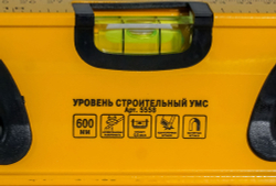 Уровень 600 мм УМC магнитный