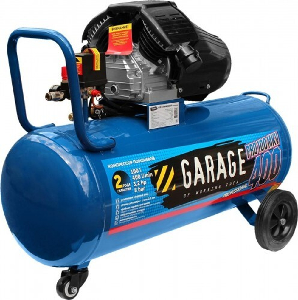 Компрессор поршневой Garage PRO 100.MKV400/2.3 УТ-00000410