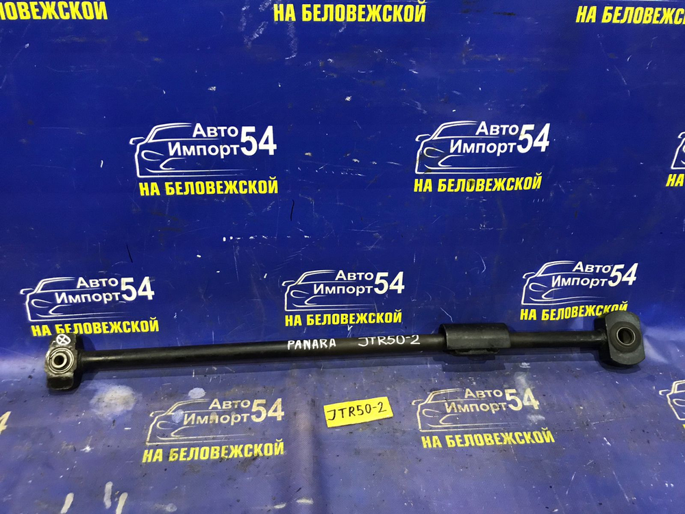 Тяга задняя поперечная NISSAN TERRANO 2000