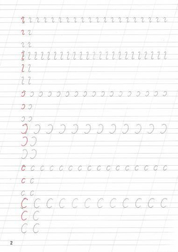 КЛАССИЧЕСКИЕ ПРОПИСИ. ПРОПИСНЫЕ БУКВЫ