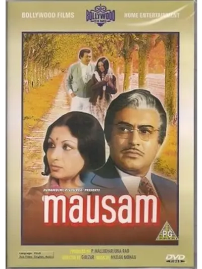 Путешествие в прошлое (1975) (DVD-R)