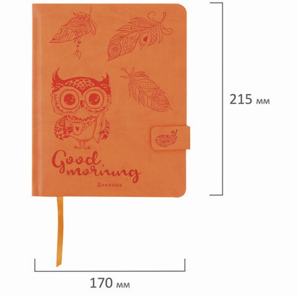 Дневник 1-4 класс 48 л., обложка кожзам (твердая), застежка, ЮНЛАНДИЯ, "СОВЕНОК", 105491