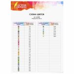 Картина стразами (алмазная мозаика) 30х40 см, ОСТРОВ СОКРОВИЩ "Домик у моря", без подрамника, 662400