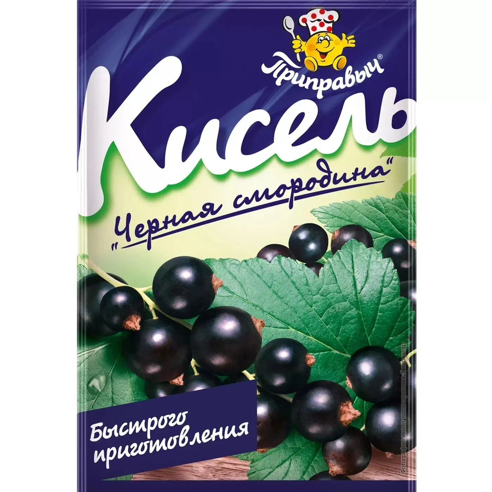 Кисель быстрого приготовления Приправыч Черная смородина, 110г, 25шт