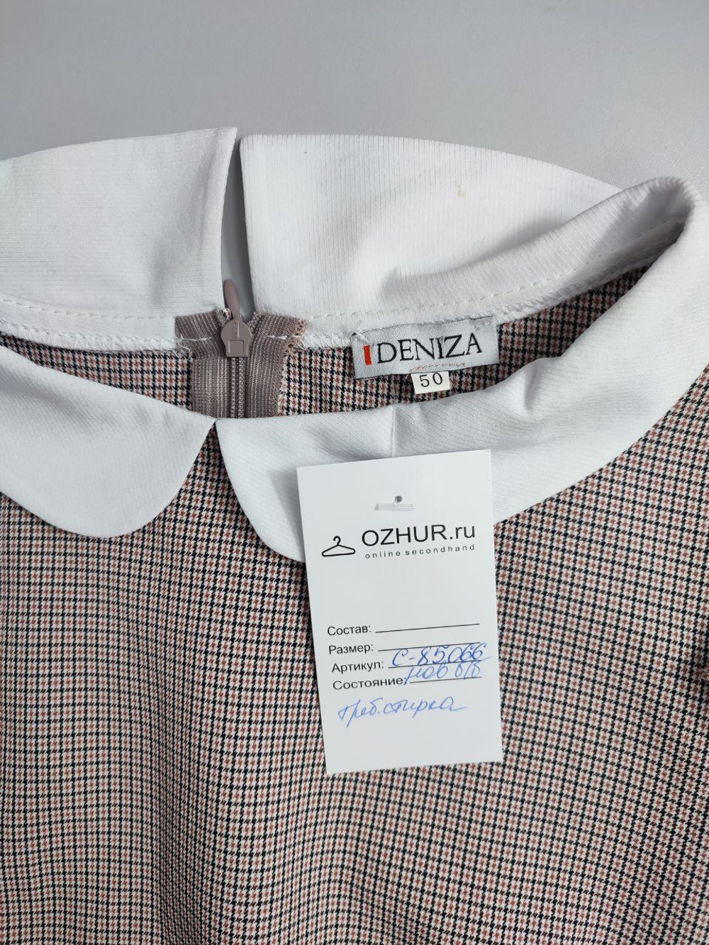 Платье Deniza с белым воротником 50 размер, новое