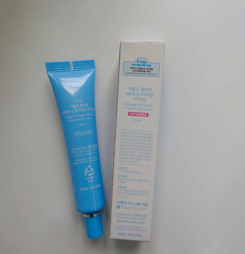 Крем для кожи вокруг глаз ENOUGH W Collagen Whitening Premium Eye Cream увлажняющий 30 мл