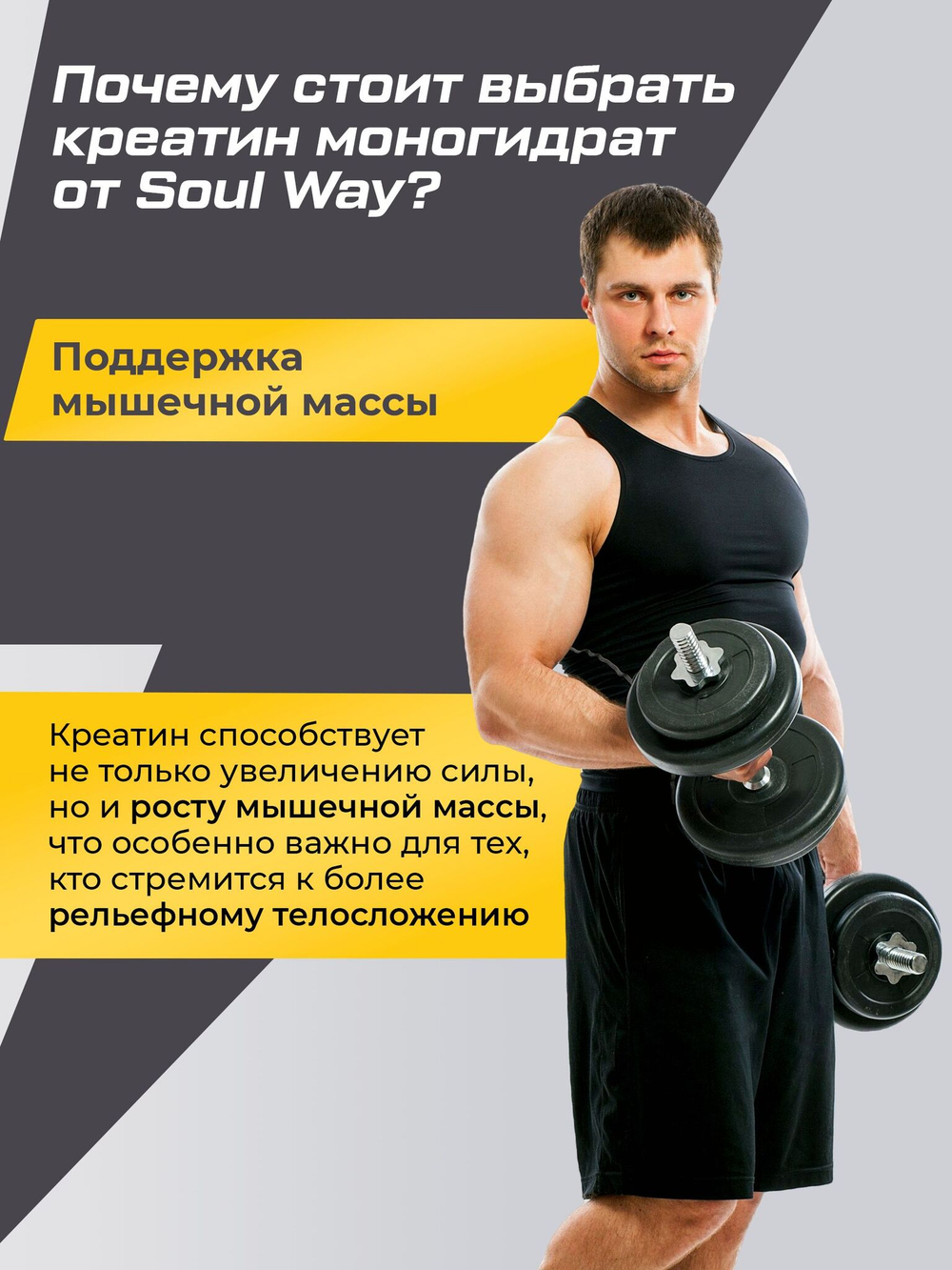 Креатин моногидрат EnduroBoost 250 капсул