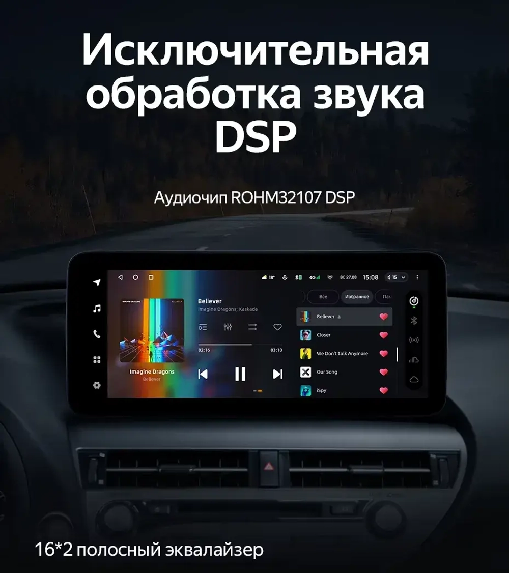 Магнитола для Lexus RX270, RX350, RX450h 2009-2012 AL10 (цветной "B2") - Teyes LUX ONE ROUND монитор 12.3" 2K QLED на Android 10, CarPlay, 4G SIM-слот