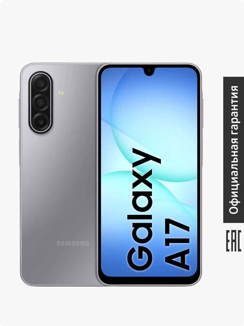 Смартфон Samsung Galaxy A17 SM-A175FZANCAU