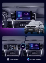 Магнитола для Mercedes-Benz ML W166, GL X166 2011-2015 - Teyes CC4 монитор 9.2" 2K QLED на Android 14, Snapdragon 680, DSP, CarPlay, 4G SIM-слот
